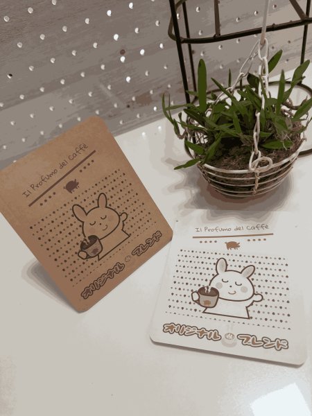 画像2: うさ香（うさか）ブレンド (2)