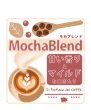 画像1: Sweet Note Blend (1)