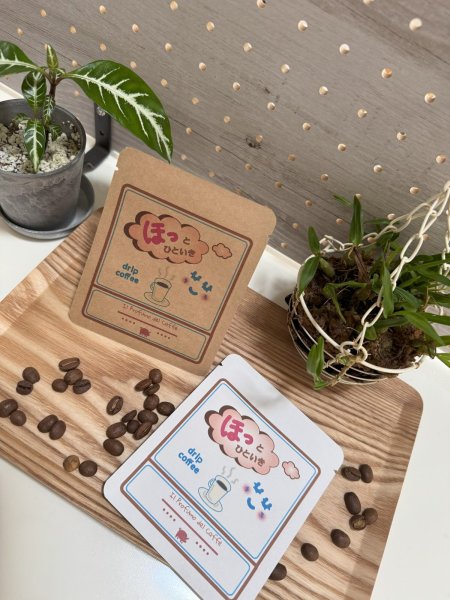 画像2: ほっとひといき (2)