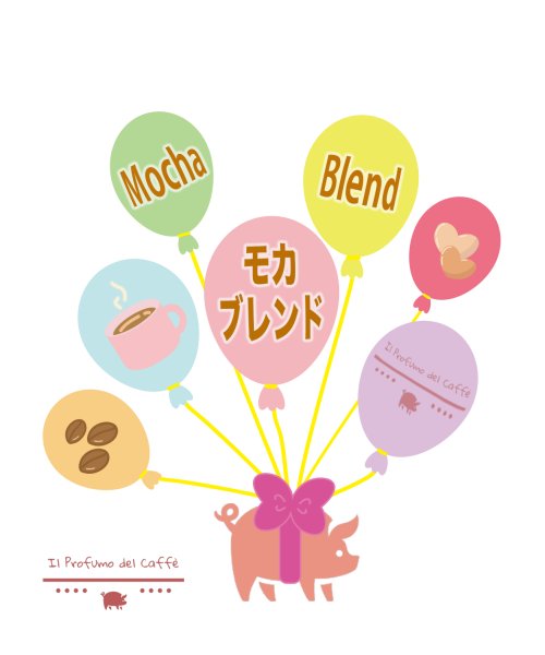 画像1: モカの風船便り (1)