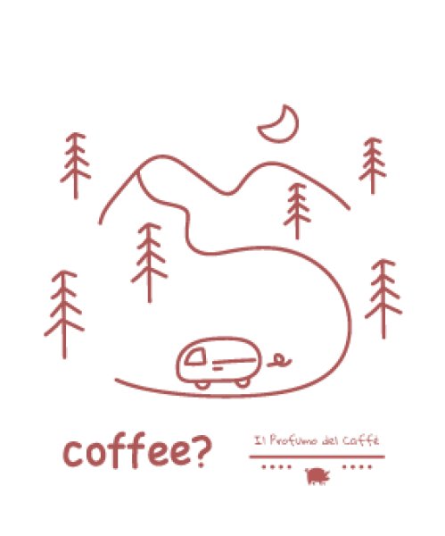 画像1: Coffee Break in the Woods（森のコーヒーブレイク） (1)