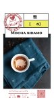 Coffee Stamp（コーヒースタンプ）