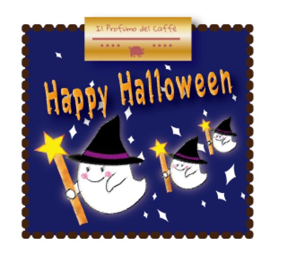 画像1: Halloween Roast (1)