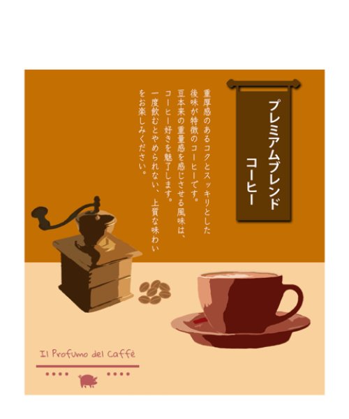 画像1: Classic Aroma（クラシック・アロマ） (1)