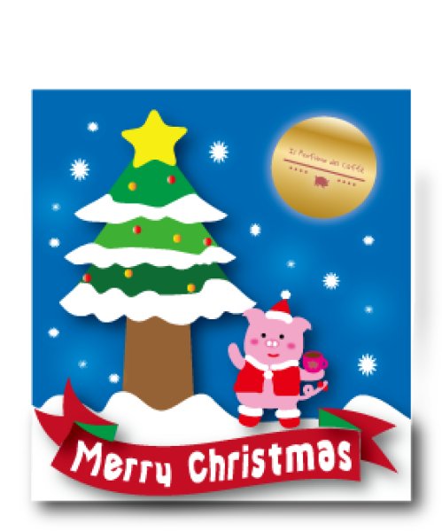 画像1: Winter Night Coffee Gift（ウィンターナイト・コーヒーギフト） (1)