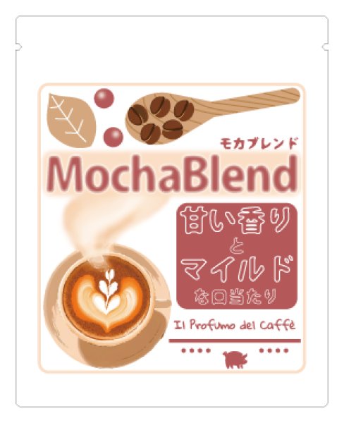 画像1: Sweet Note Blend (1)