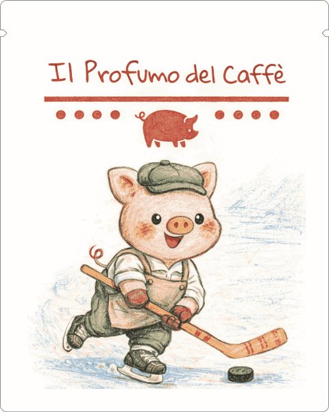 画像1: アイスアリーナ・ブレンド 〜氷上の休息〜 (1)