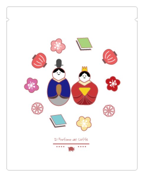 画像1: 雅（みやび）の香り 〜 春色ドリップ 〜 (1)