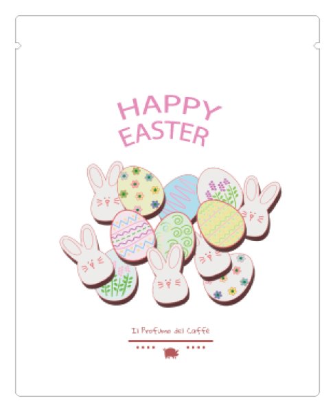 画像1: うさぎの春待ちドリップ (1)