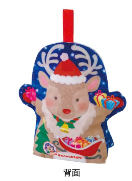画像2: 【クリスマス】パペット (2)
